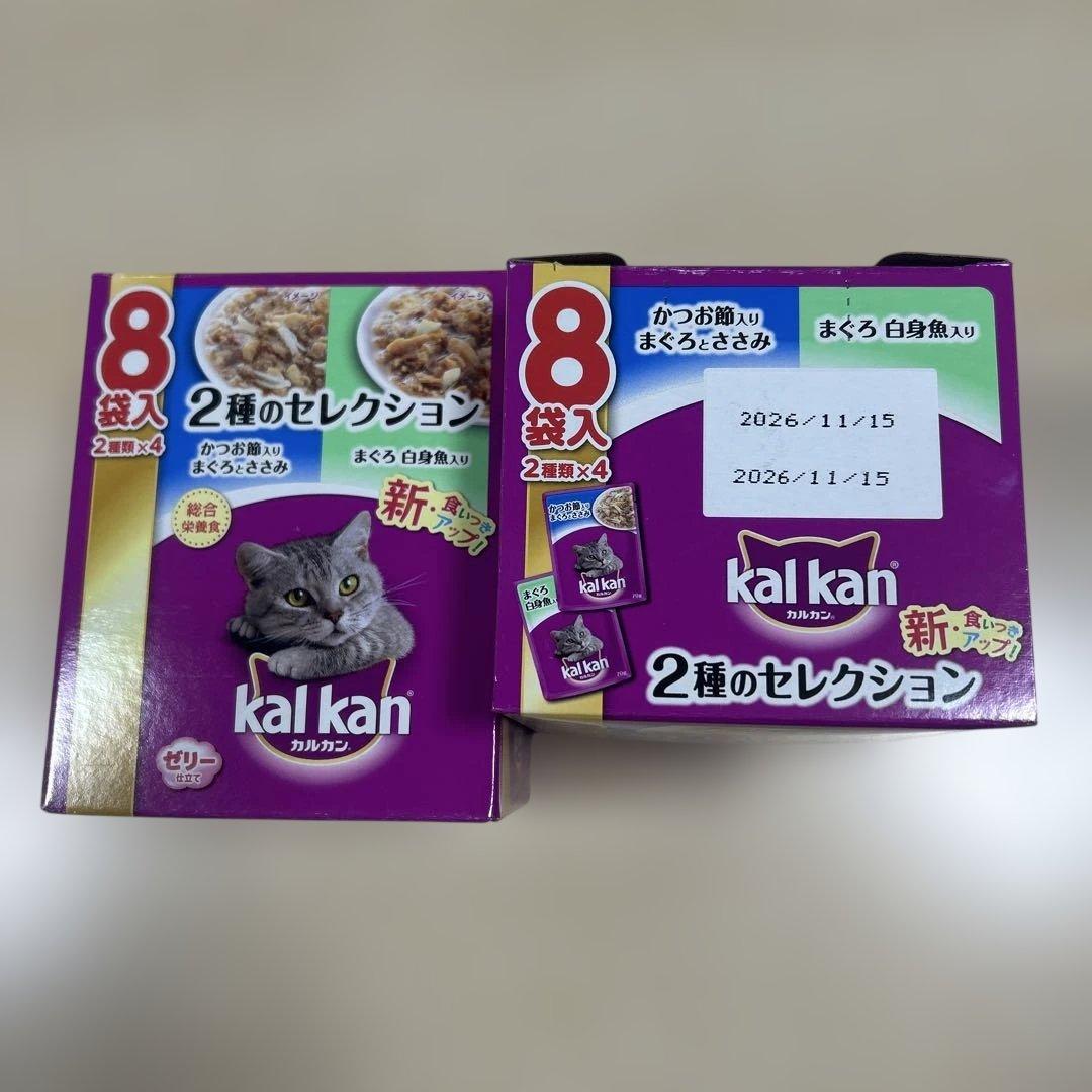 kal kan 2種のセレクション・4種のおいしさ・海の幸 16箱セット♧
