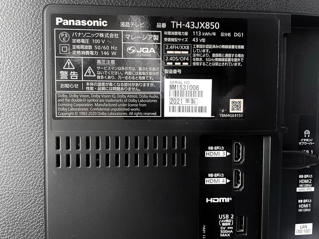 panasonic VIERA 43V型4K ダブルチューナー内蔵 液晶TV