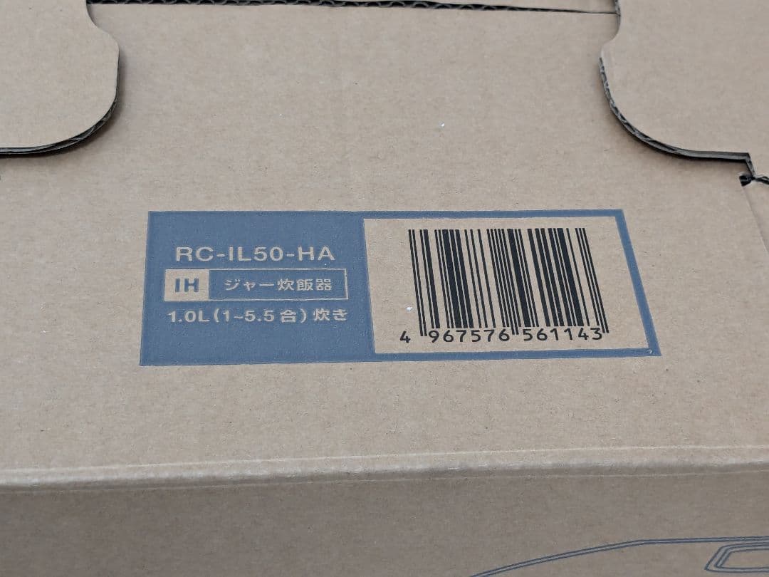 未使用品　IHジャー炊飯器 アイリスオーヤマ RC-IL50-HA 2023年