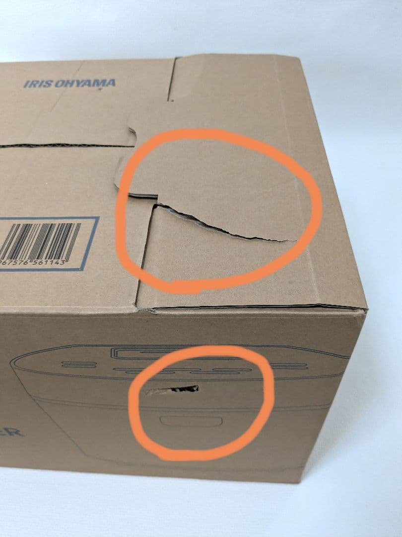 未使用品　IHジャー炊飯器 アイリスオーヤマ RC-IL50-HA 2023年