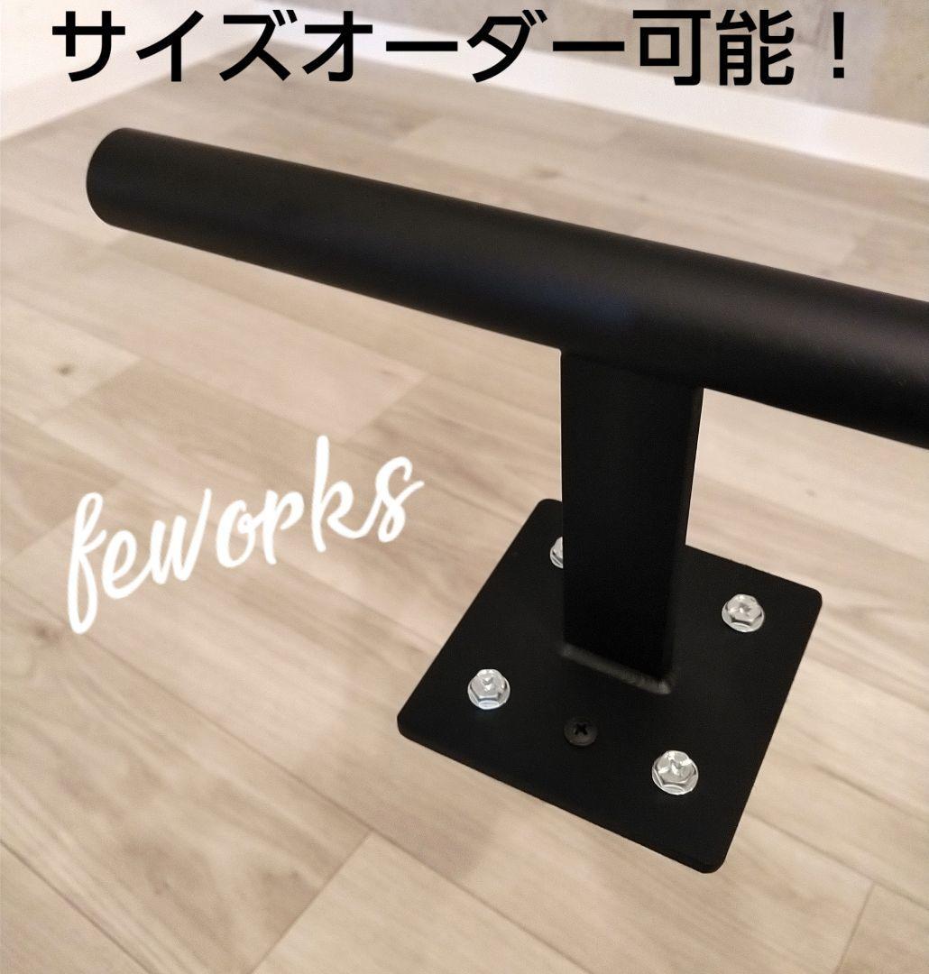 うんてい　室内　子供　懸垂バー　雲梯　大人　アイアンバー　遊具　オーダー