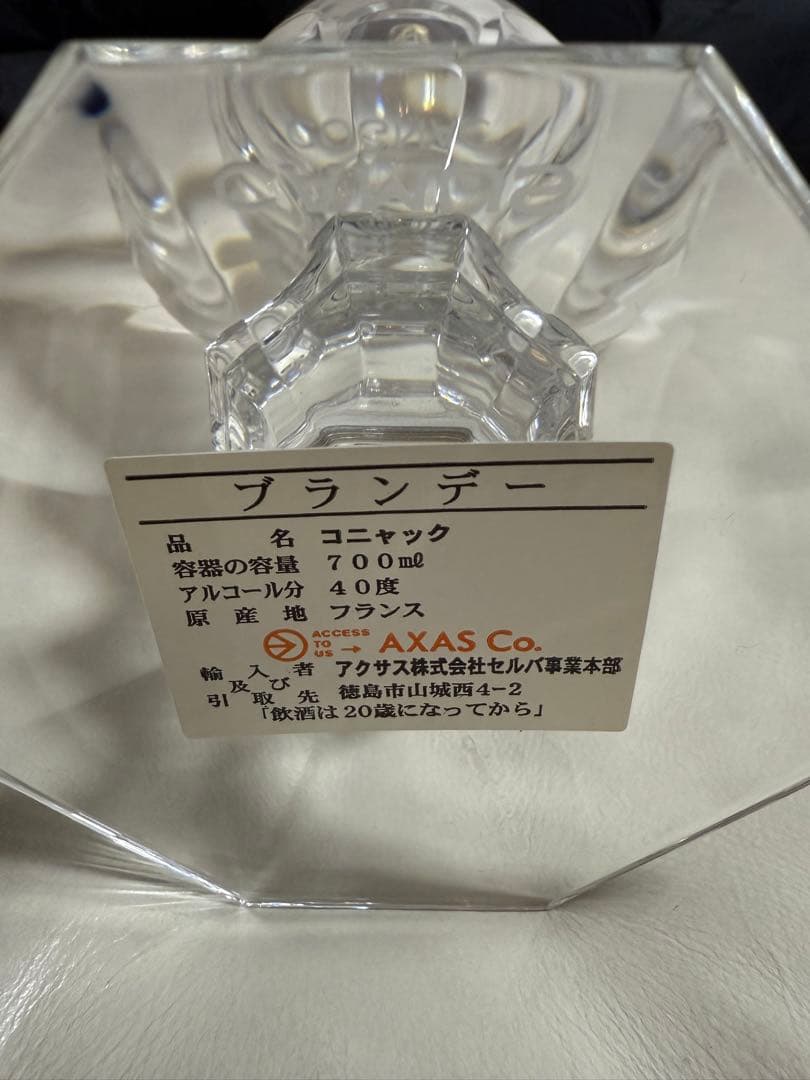 CAMUS カミュ　ミシェルロイヤル　バカラ　空瓶