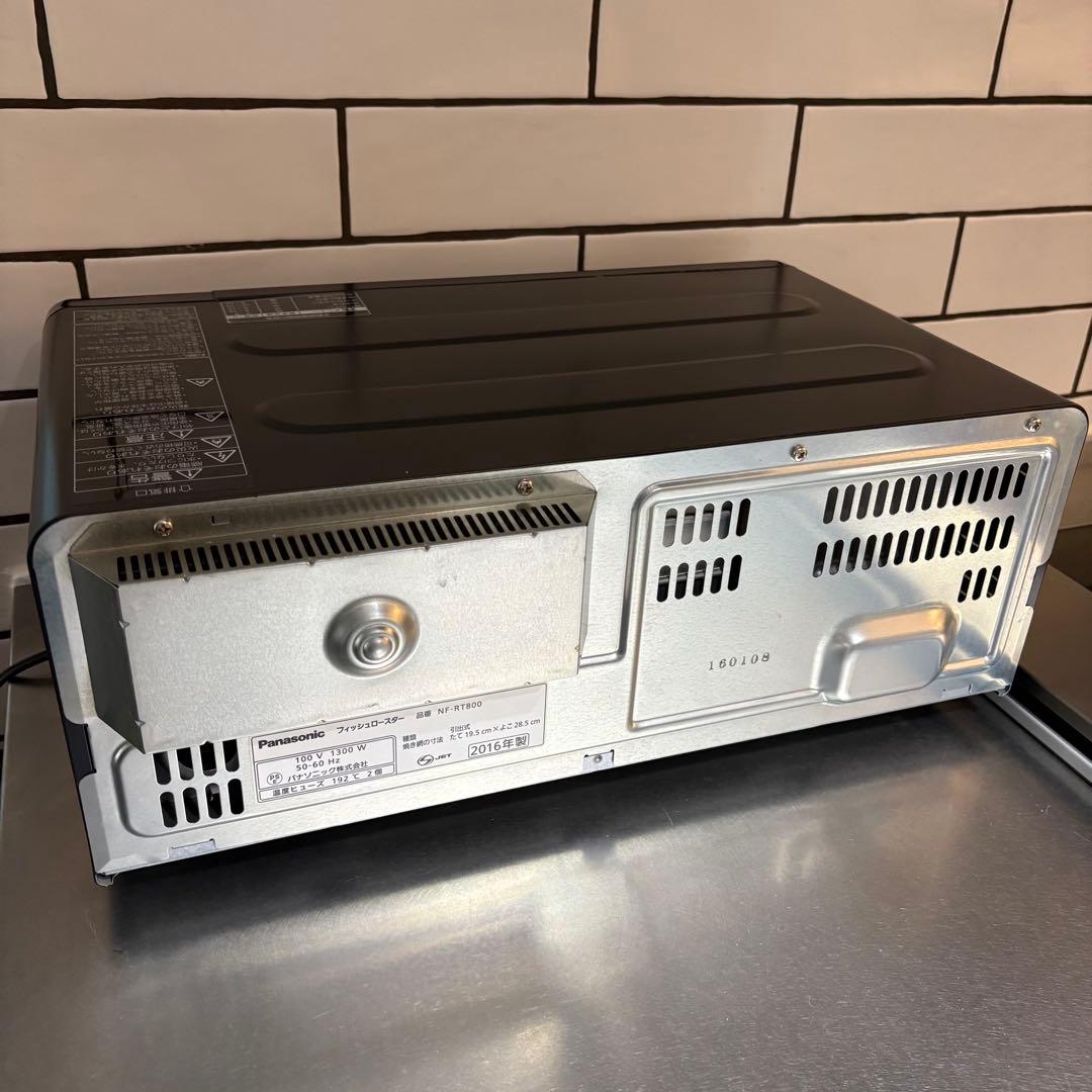 Panasonic フィッシュロースター けむらん亭 NF-RT800