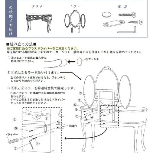 要問い合せ♥️美しいフレンチシャビー♥️ヨーロピアン　ドレッサー　鏡台　ミラー