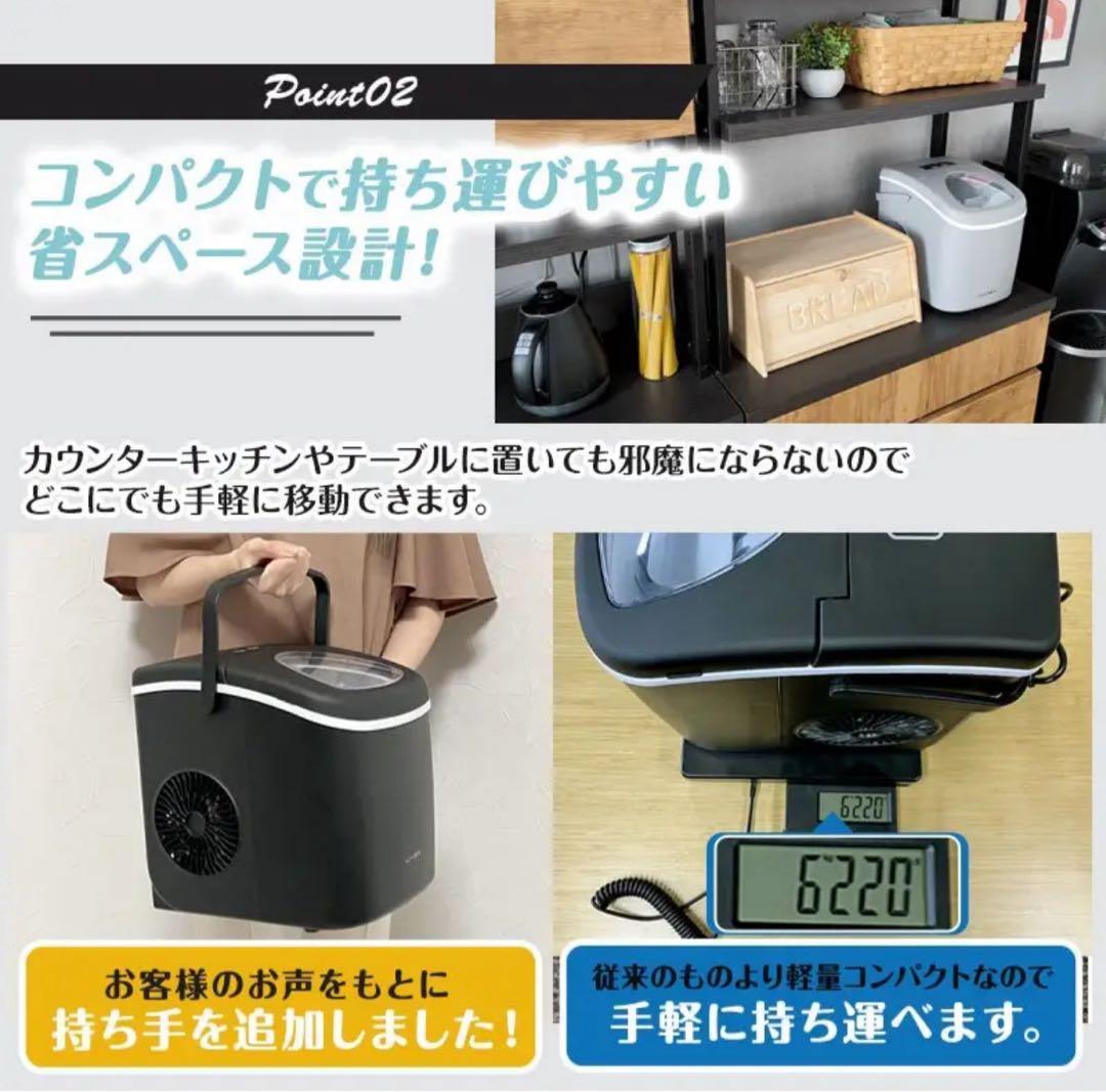 超オススメ 家庭用高速自動製氷機、氷サイズ2種類、グレー、未開梱新品です。