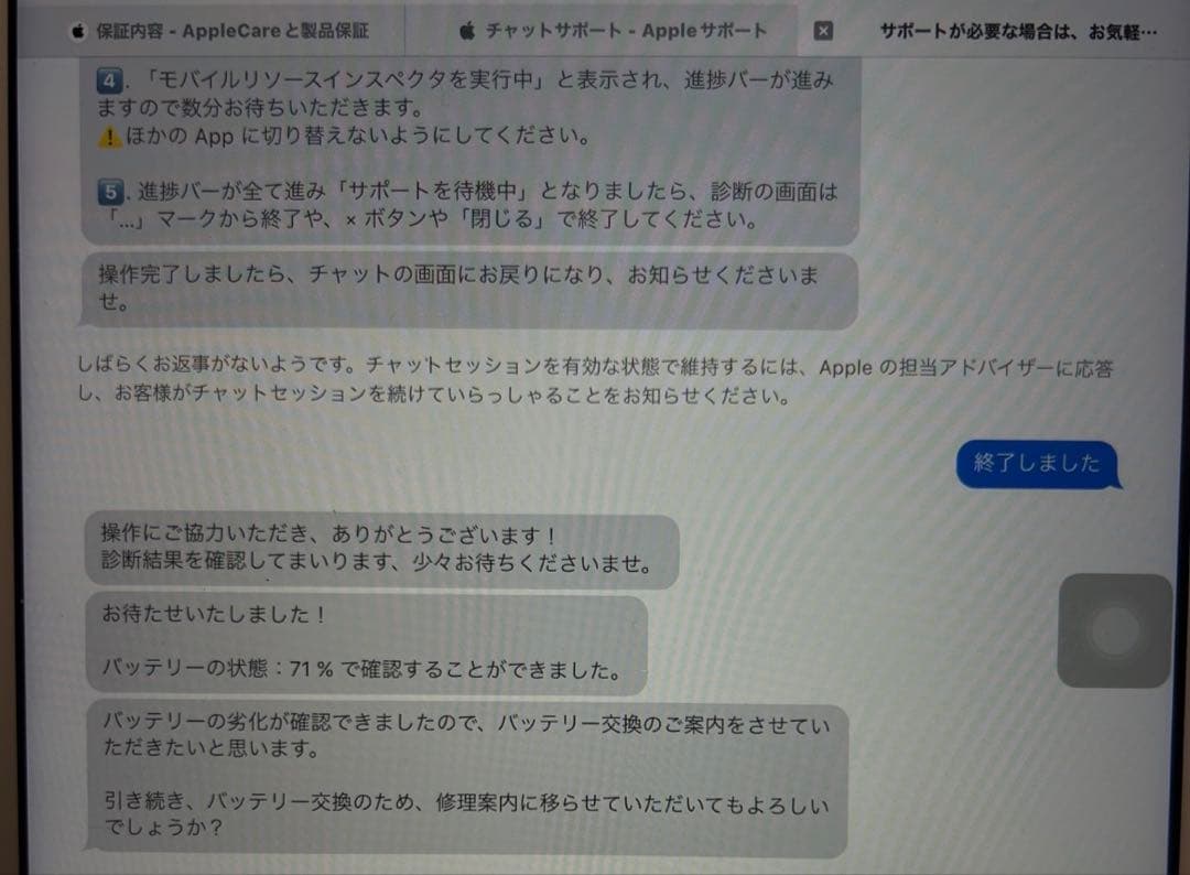 iPad 第六世代 wifi 128GB 本体 + Apple Pencil