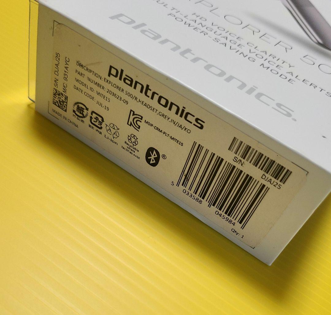 プラントロニクス Bluetoothヘッドセット Explorer500 ①