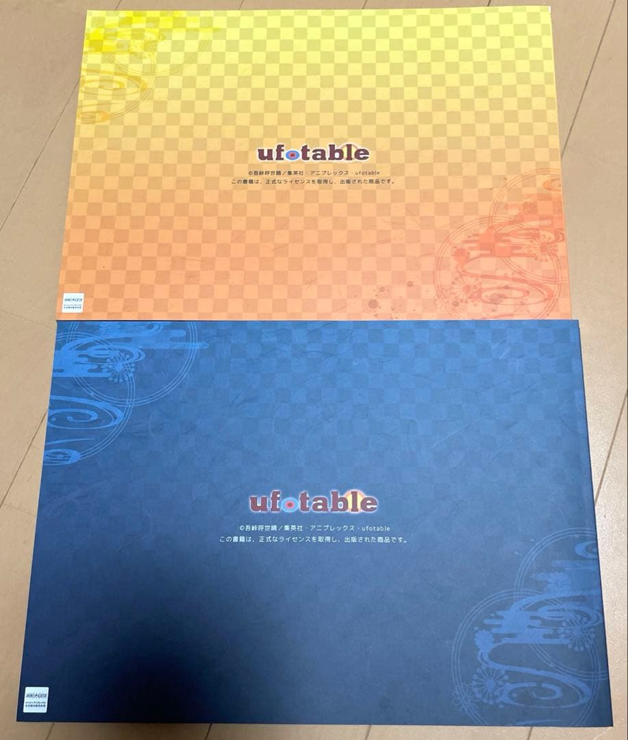 【レア】鬼滅の刃　遊郭編　設定資料　特別編集版放送記念2冊セット