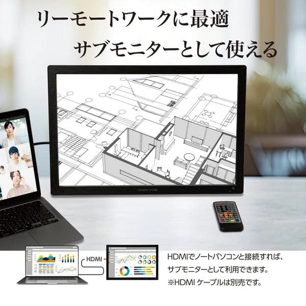 録画機能付き19インチポータブルテレビ 動画、音声、画像の再生もできます。