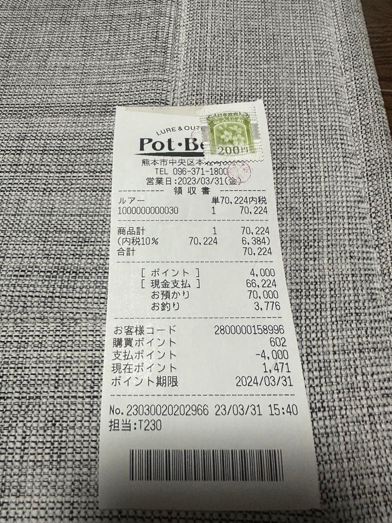 23アンタレスDCMDXG右ハンドル未使用品