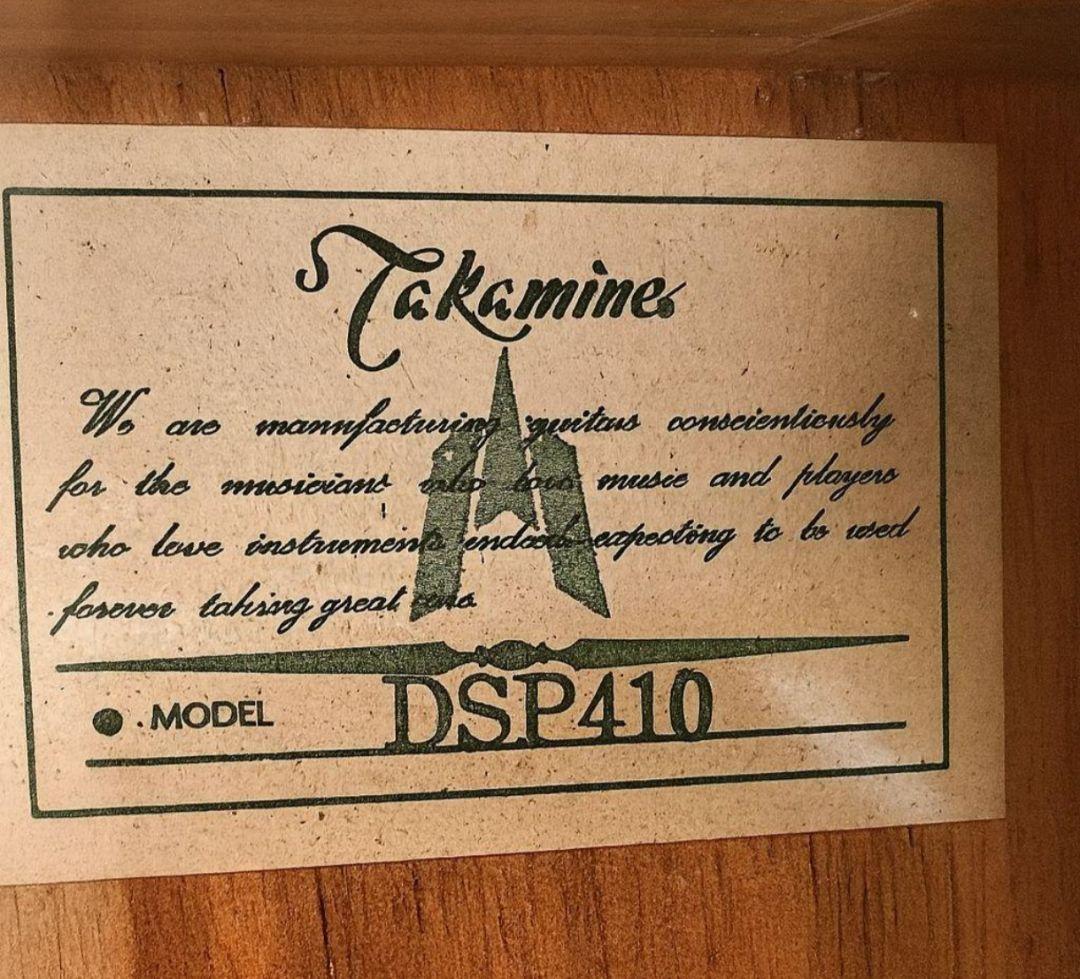 TAKAMINE DSP-410 ニューヨーカー PU付エレアコ 長渕剛
