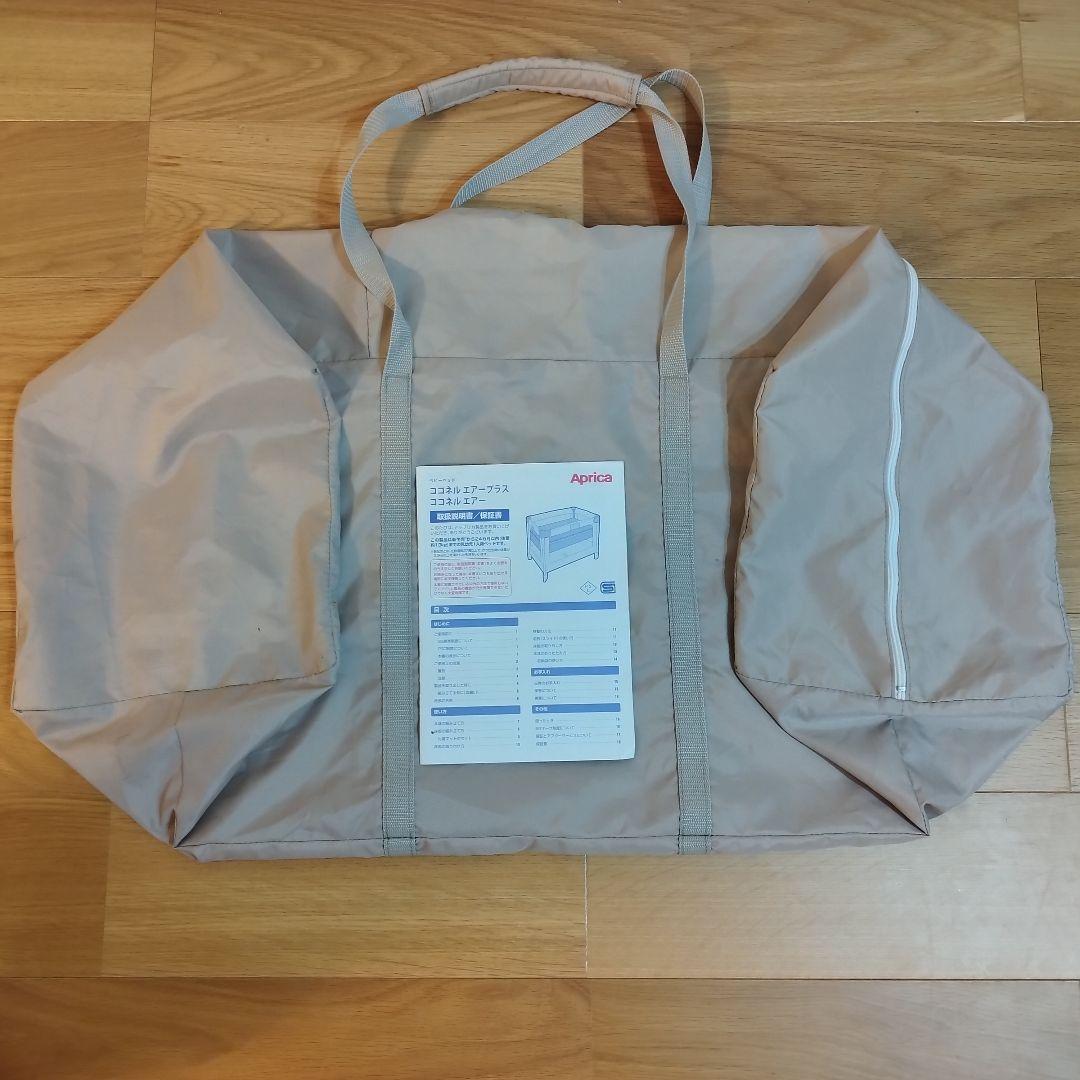 【75％オフ！】Арrіса アップリカ ココネルエアー 新生児 66047