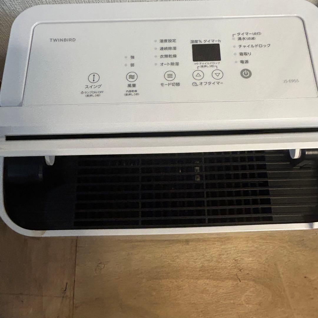 美品！ TWINBIRD 衣類乾燥除湿器 JS-E955 Wホワイト