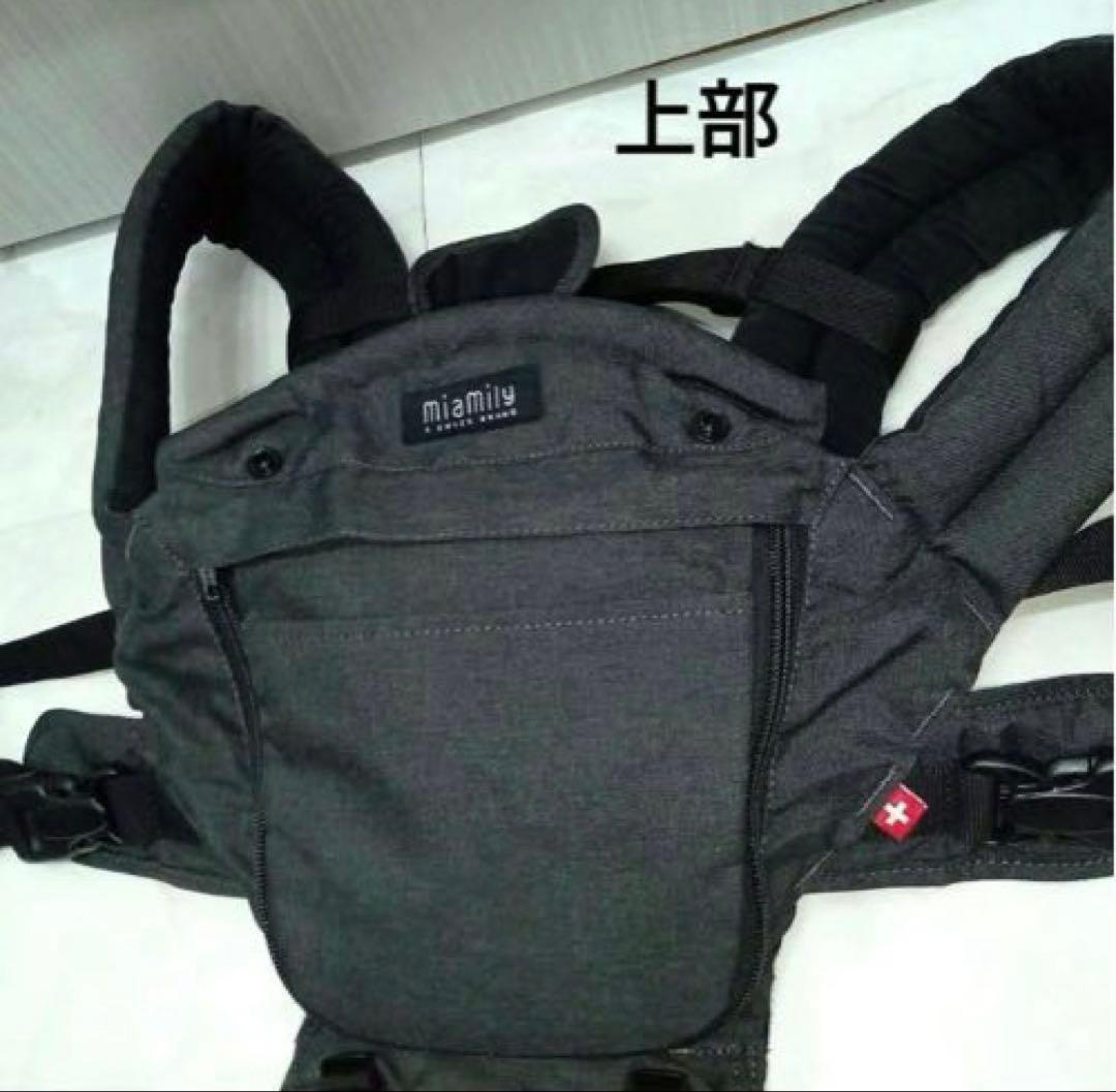 MiaMilyヒップスタープラス ヒップシート［日本モデル] おまけ付き！