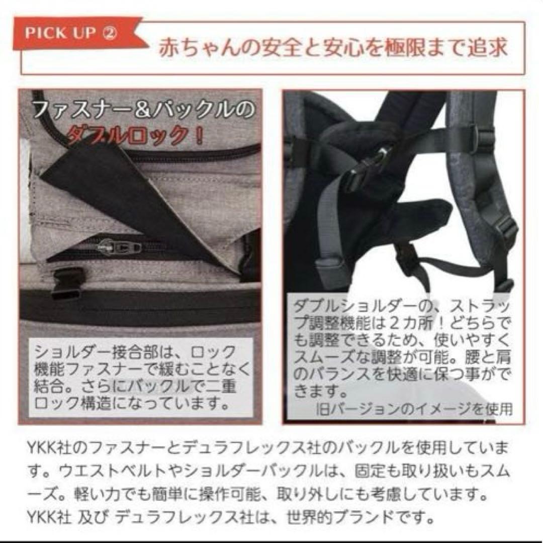 MiaMilyヒップスタープラス ヒップシート［日本モデル] おまけ付き！