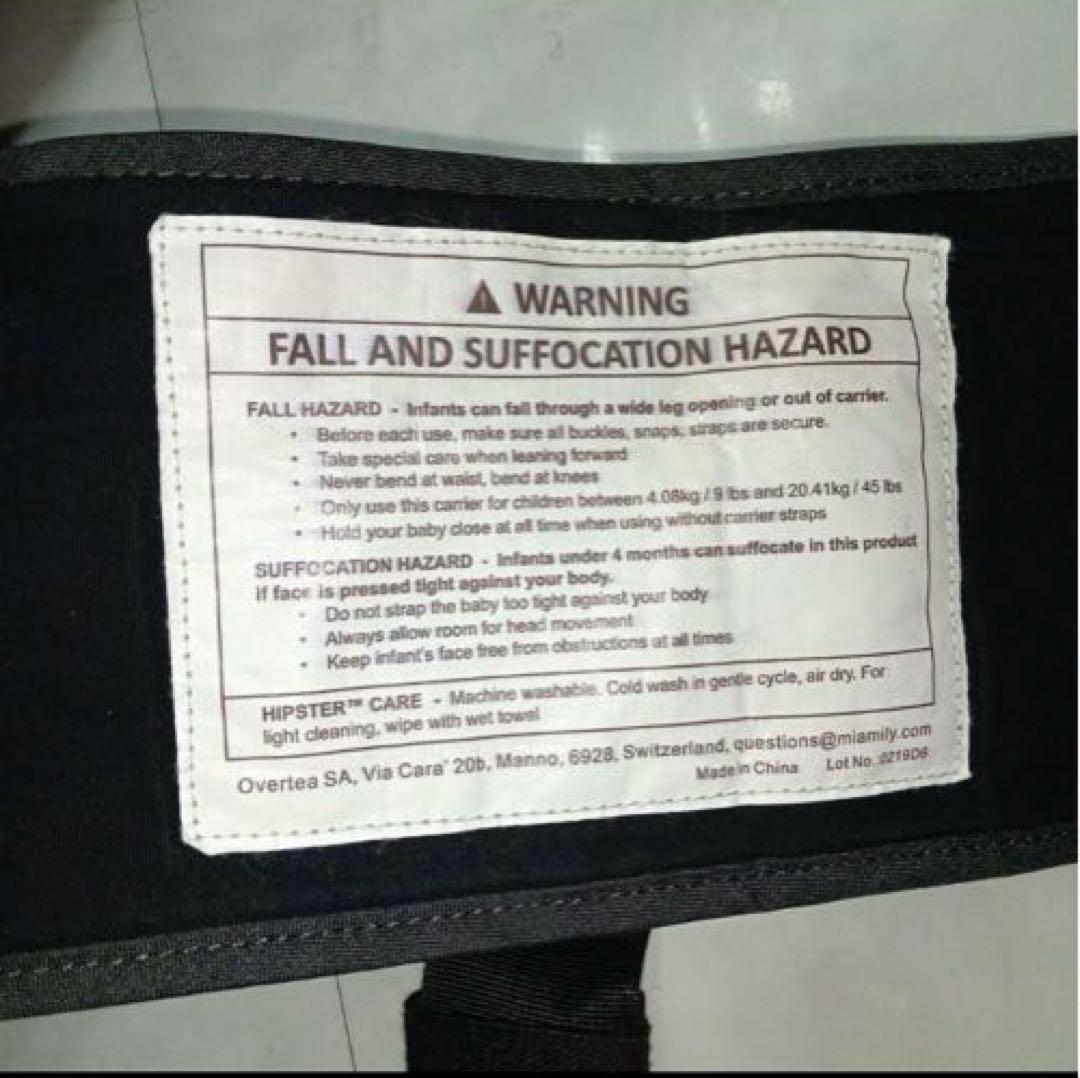 MiaMilyヒップスタープラス ヒップシート［日本モデル] おまけ付き！