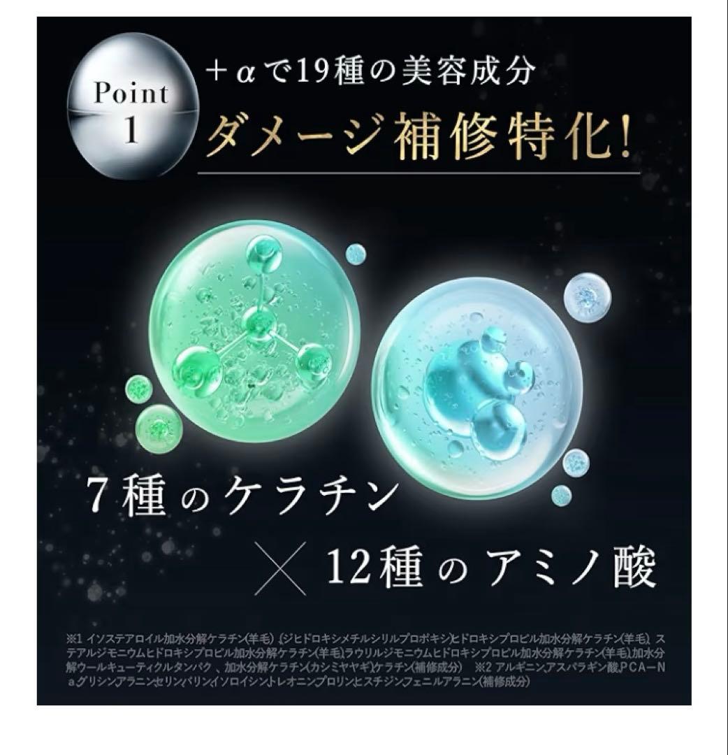 MEDULLA ソニックシャンプロ ピンクゴールド　セット