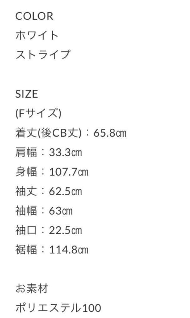 OHGA ストライプボウタイブラウス