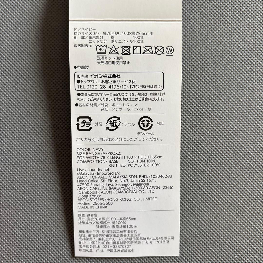 リラクシングビーズソファ