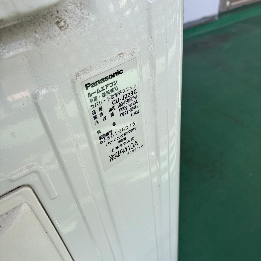 Panasonic エアコン CS-J223C-W 本体