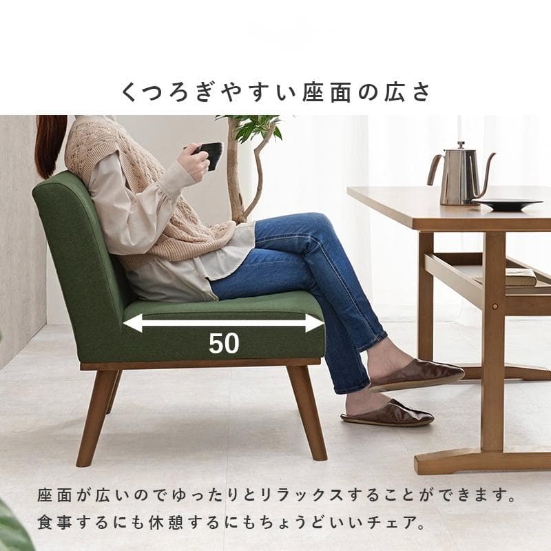 【新品】 【新品】おしゃれ 一人掛け ロー ソファ アウトレット