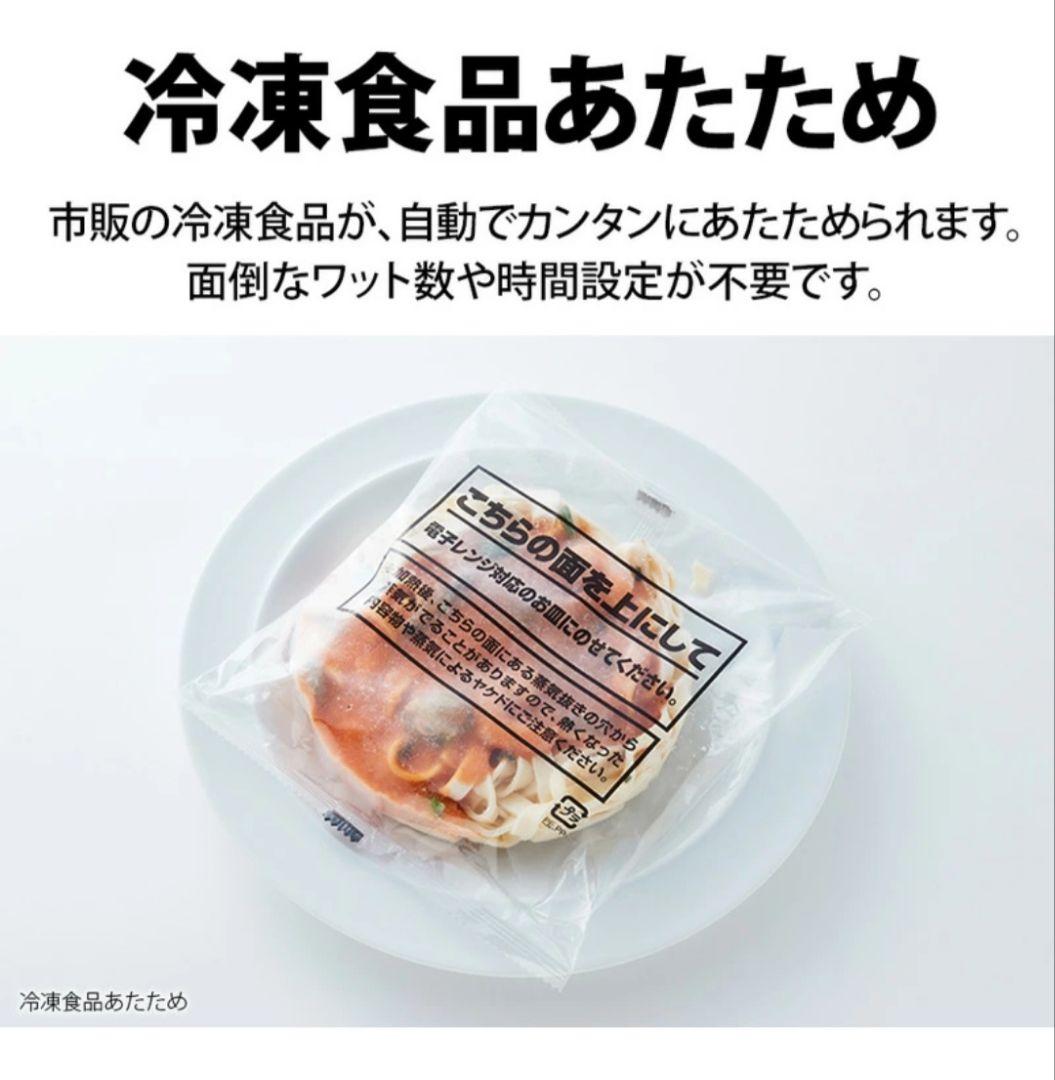 シャープ オーブンレンジ 18L RE-WF185 ブラック 2025年製