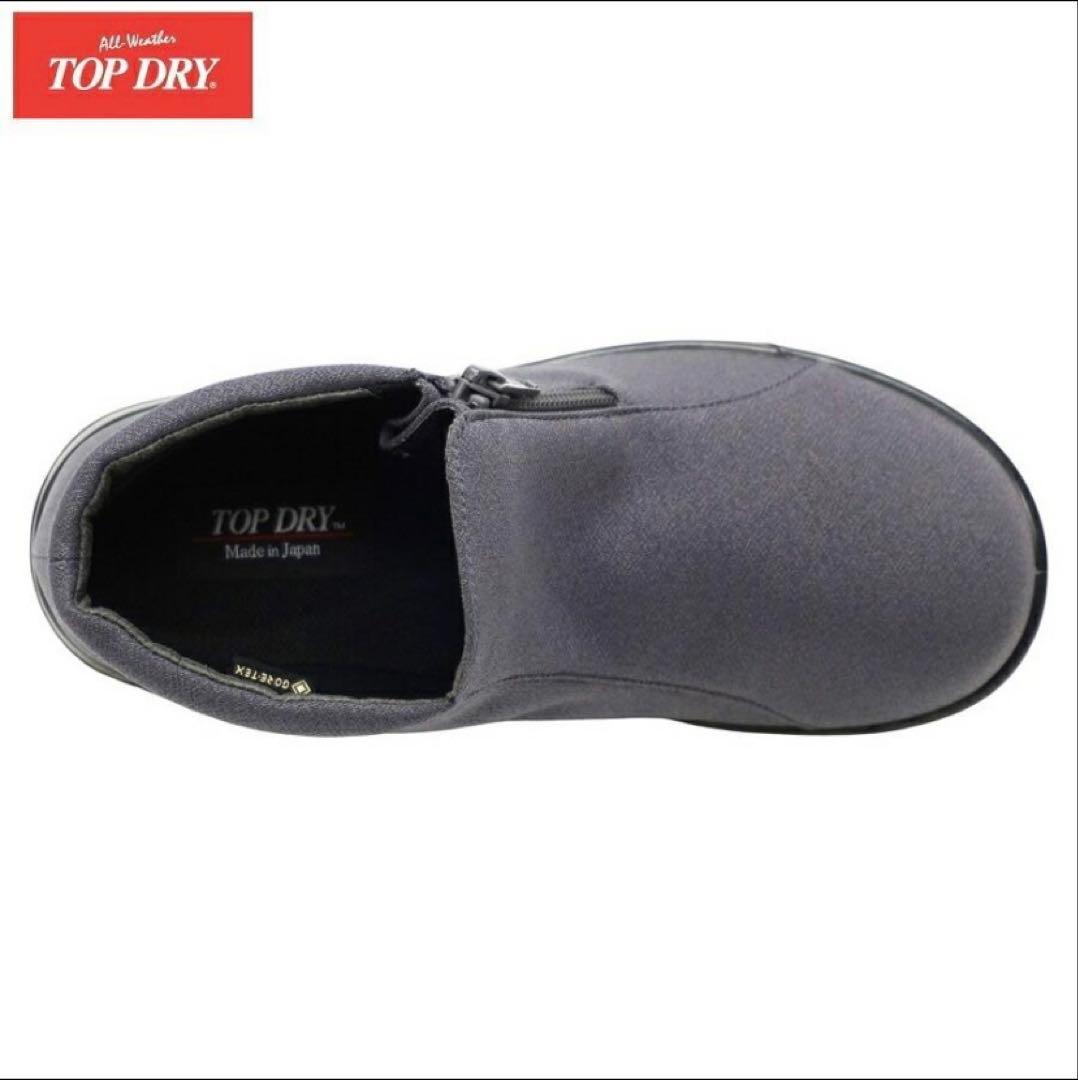 アサヒ トップドライ TDY3912 ゴアテックス防水カジュアルショートブーツ