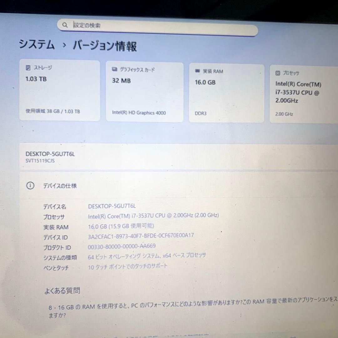 SONYタッチパネルi7/16GB/SSD128HDD1TBoffice2024