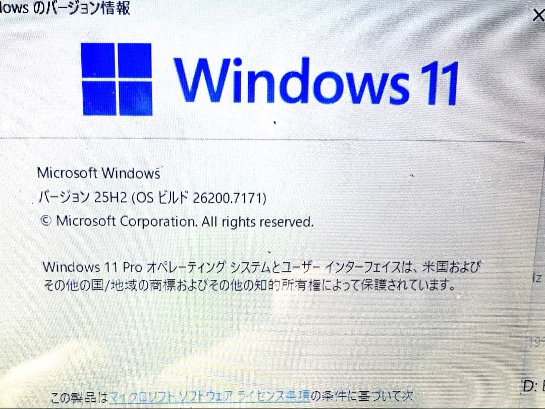 SONYタッチパネルi7/16GB/SSD128HDD1TBoffice2024