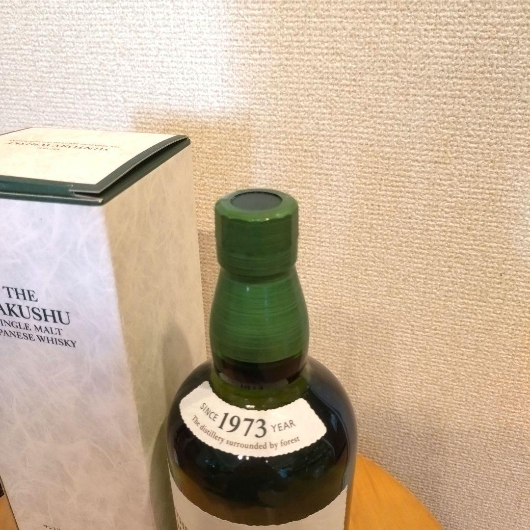 SUNTORY THE HAKUSHU シングルモルトウイスキー