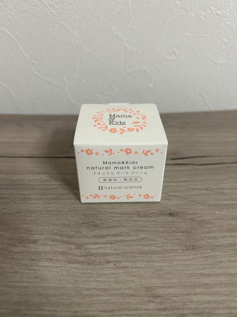【未使用品】ナチュラルサイエンス　ナチュラルマーククリーム470g ２本