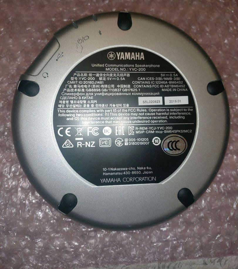 YAMAHA YVC-200 スピーカー