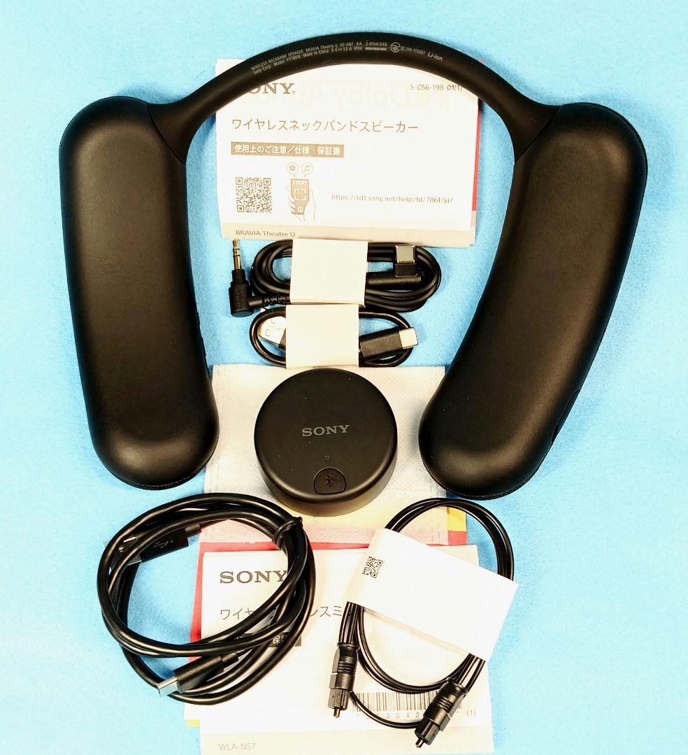 SONY HT-AN7【保証期間中】＋ WLA-NS7のセット 美品 匿名配送