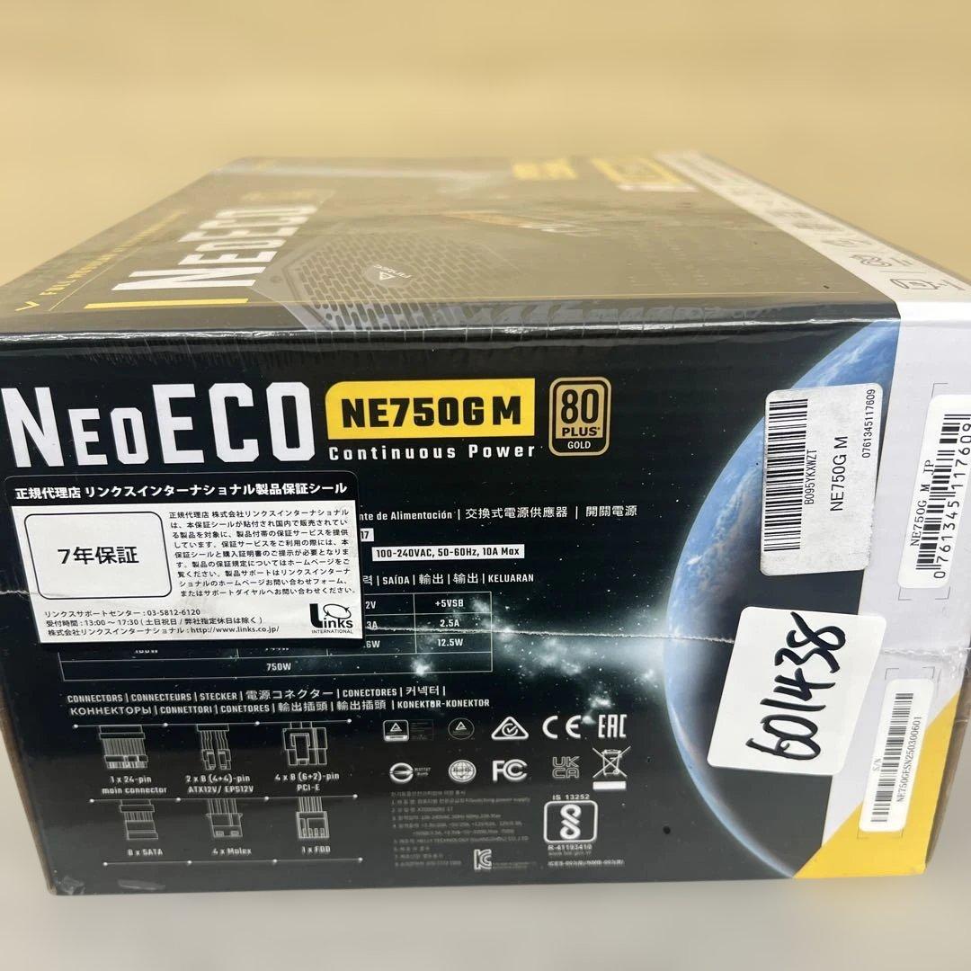 601438 ANTEC 80PLUS 電源ユニット「NE750G M 」