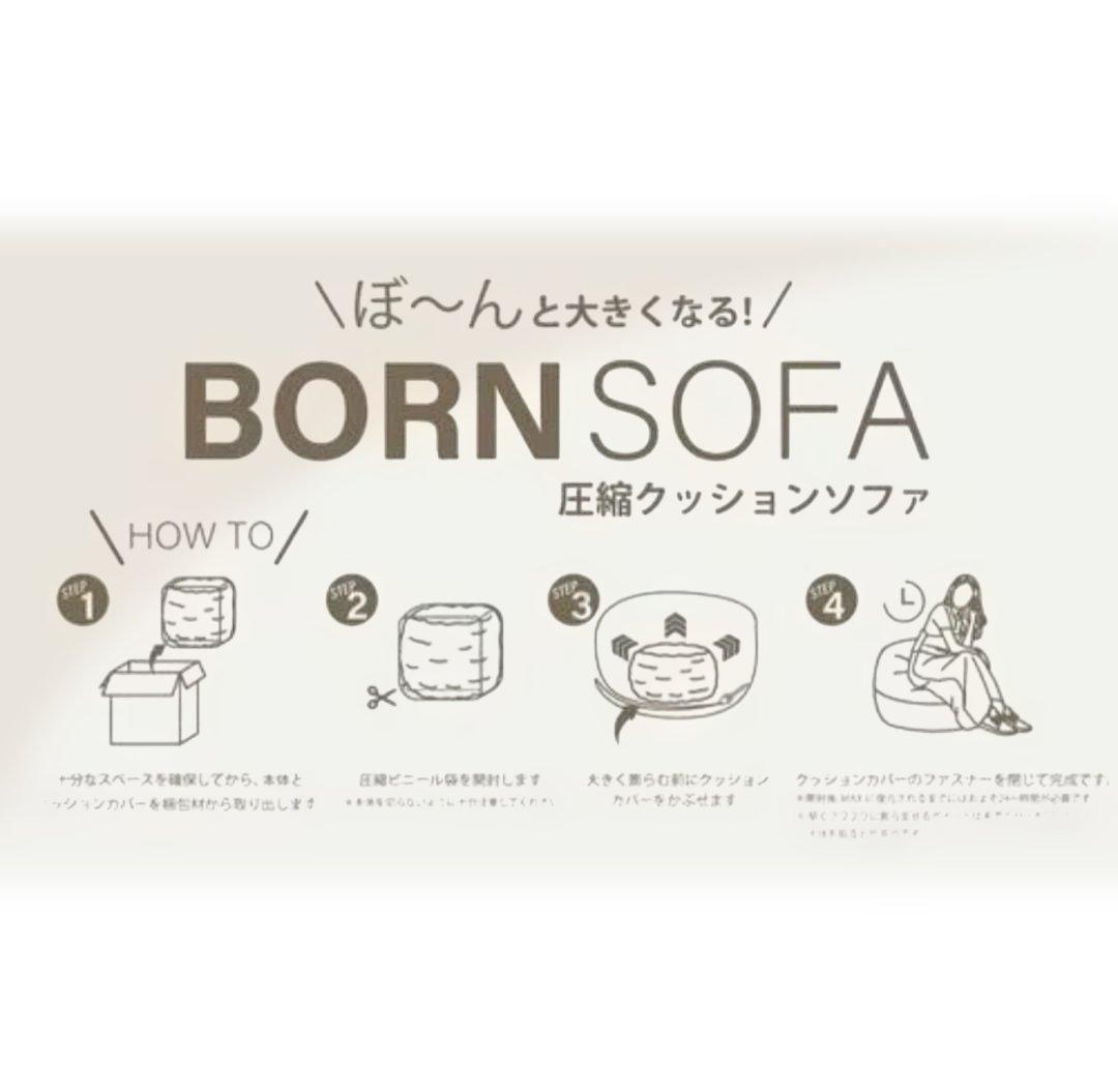 ロイヤル（） RC-100 グレー　ボーンソファ布圧縮クッションソファ