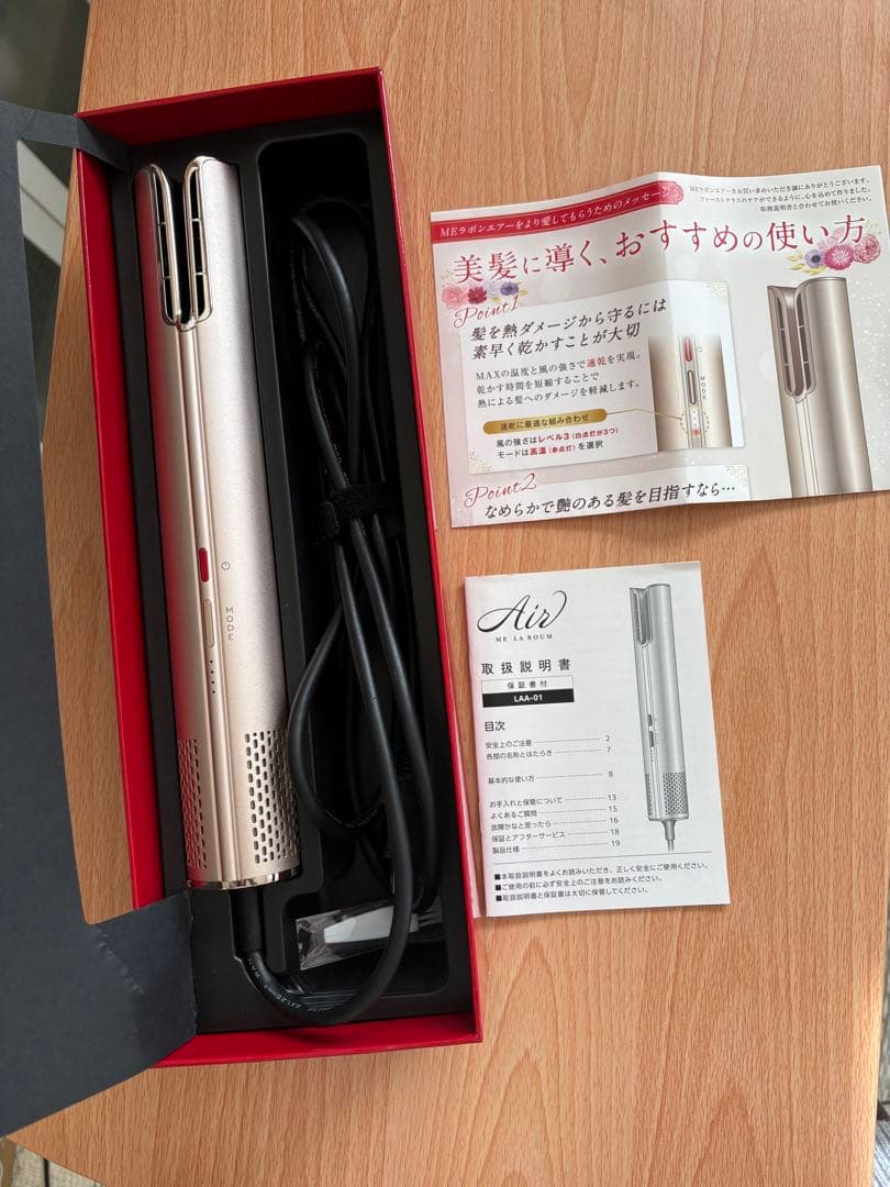 MEラボンエアー ME LA BOUM ヘアドライヤー