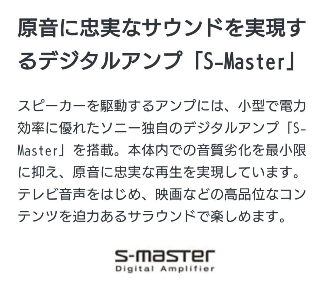 SONY BDV-N1WL/TA-SA400WR5.1chホームシアターシステム