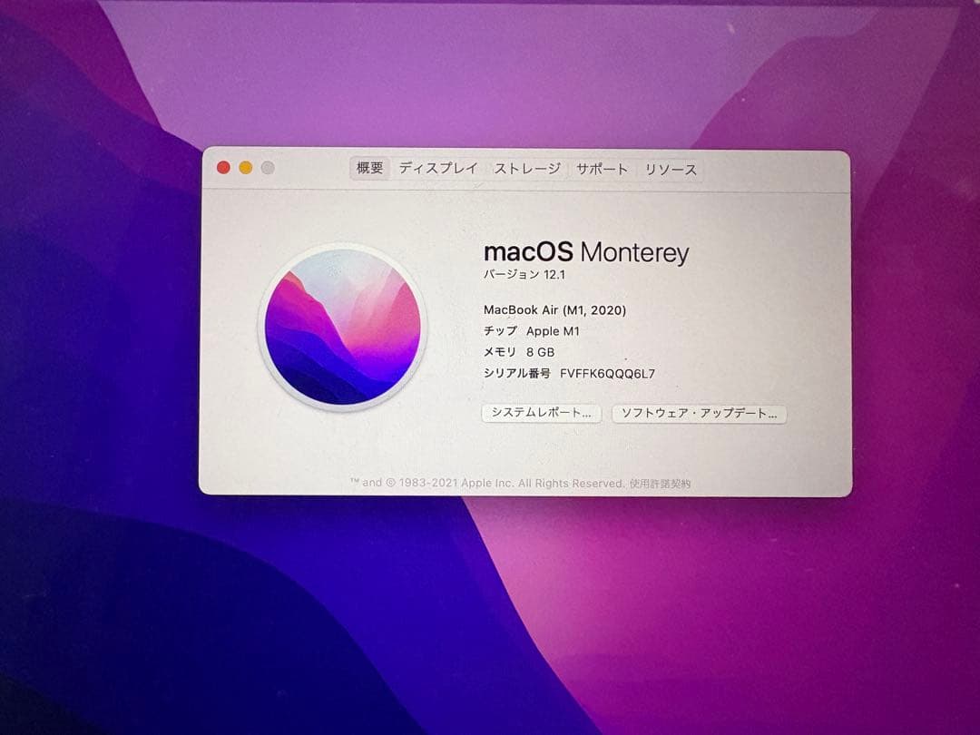 Apple MacBook Air 13インチ シルバー　M1 2020