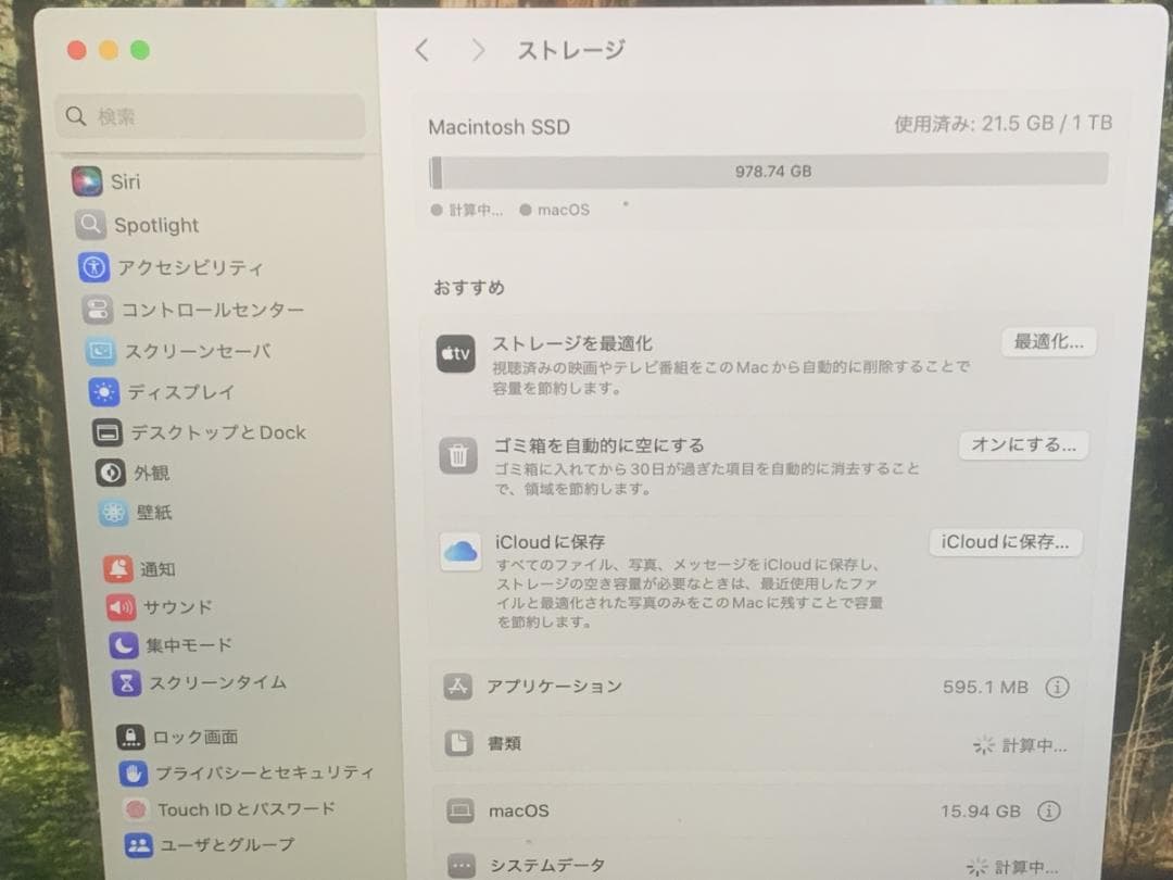 極美品 MacBook Pro A2251 2020 i5/16GB/1TB