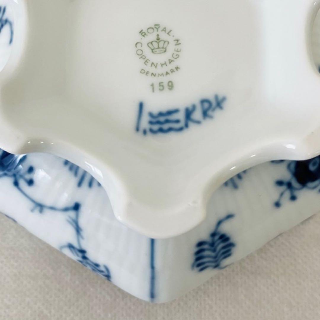 ロイヤルコペンハーゲン　シュガーボウル　シュガーポット