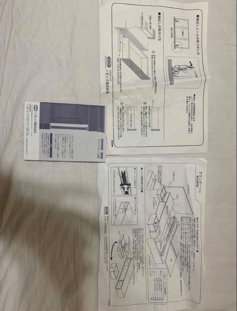 Simmons セミダブルベッド 収納付き・マットレス美品【直接引き取り可】