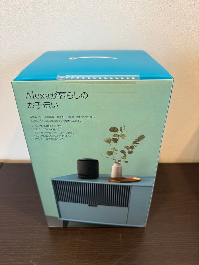 【新品・未開封】Amazon Echo Studio ブラック