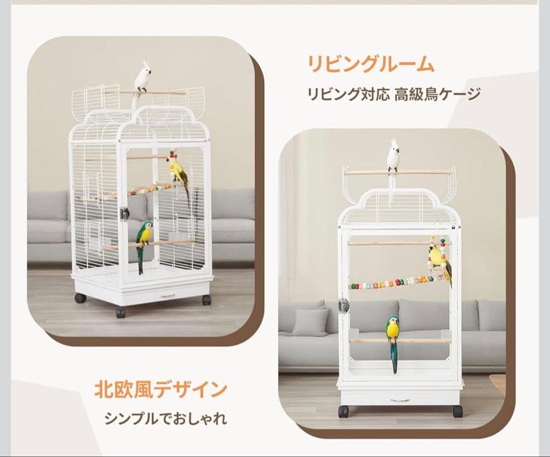 ケージ・透明アクリル素材・移動可能・美品