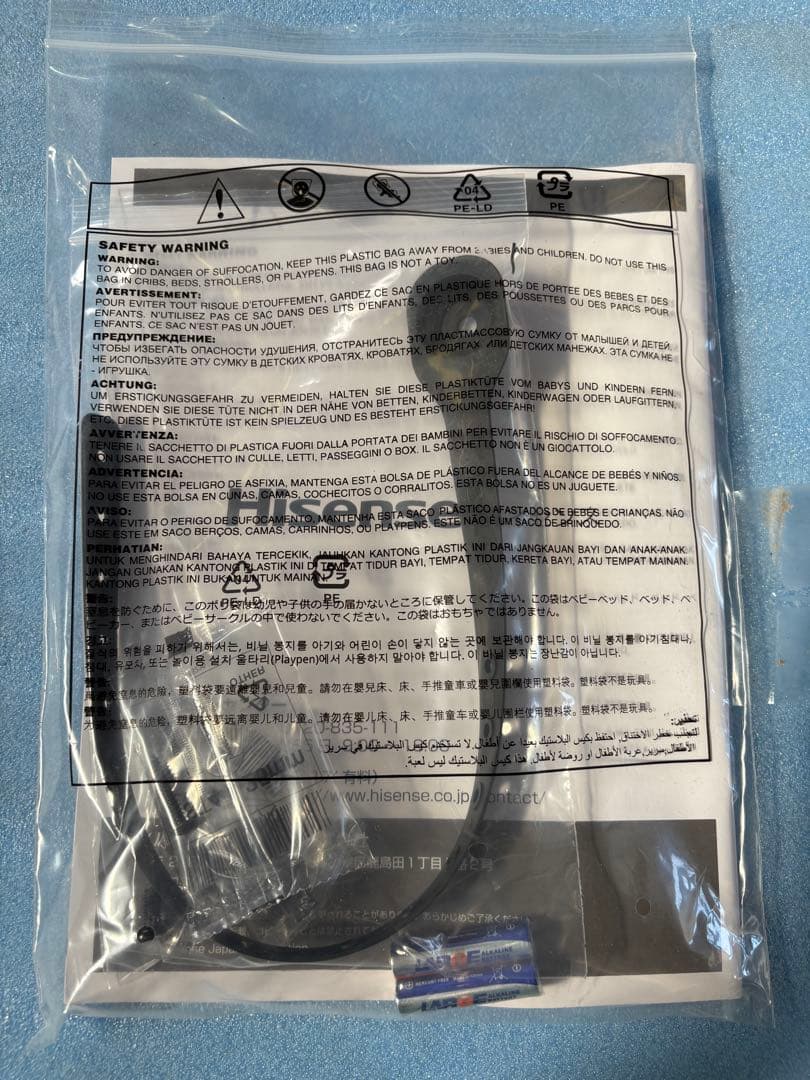 (新品・未使用)Hisense A30シリーズ 24V型 LED TV