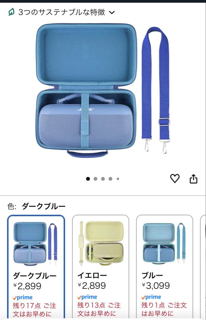 ❗️値下げ❗️Bose SoundLink Max Portable Speaker