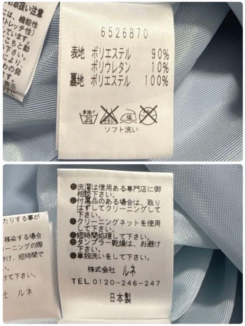 ルネ ノースリーブワンピース ドレス パール 襟つき ストレッチ　水色 32