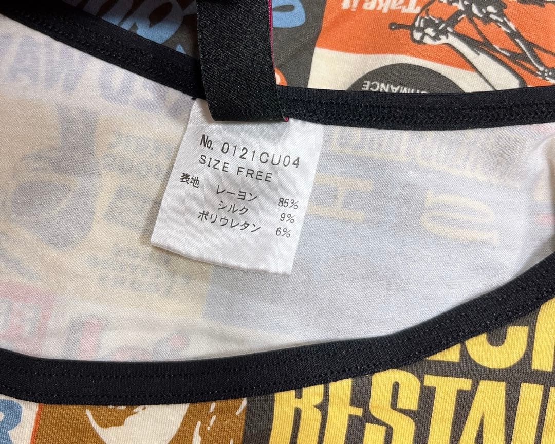 ヒステリックグラマー キャミソール 総柄