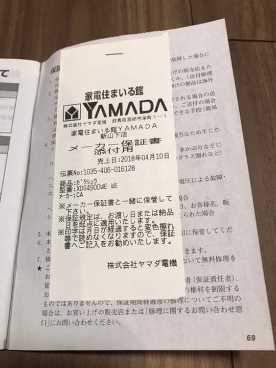 電子書籍リーダー本体 EX-word XD-G4900