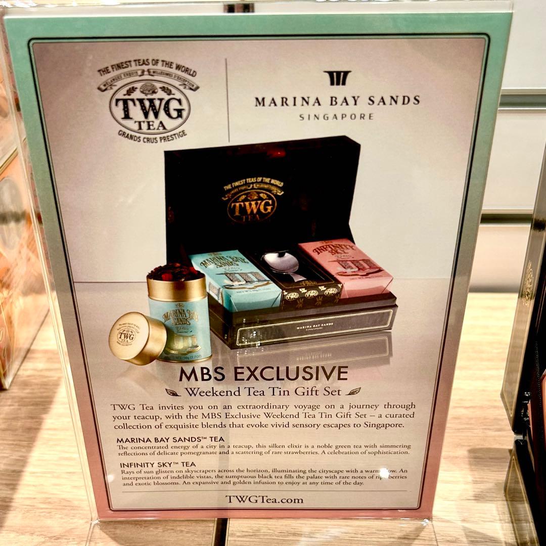 【新品】TWG MBS EXCLUSIVE WEEKEND GIFT SET