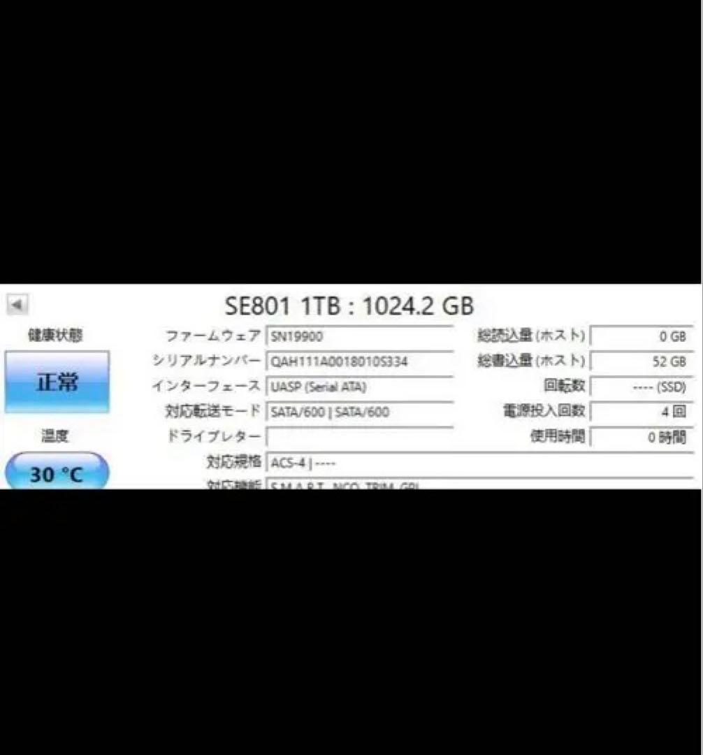 新品10時間未満ほぼ未使用 SSD M.2 1TB WTM2-SSD-1TB